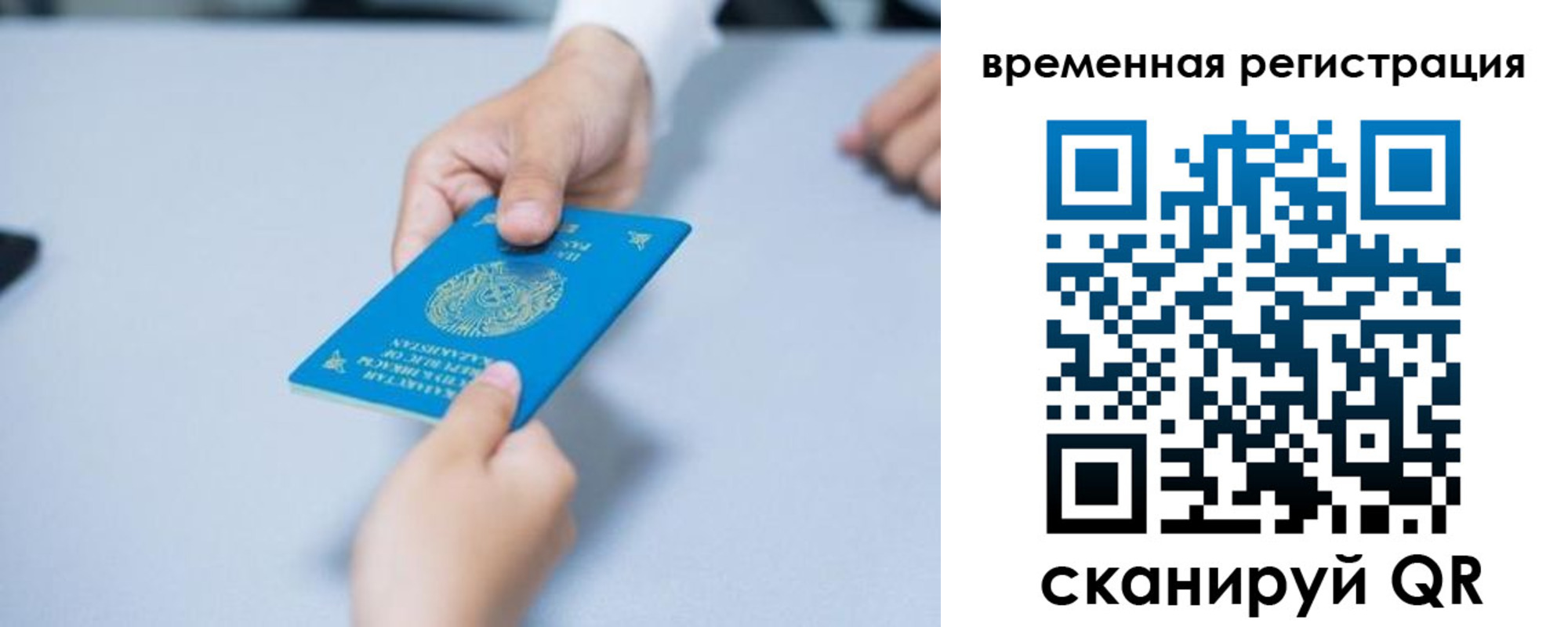 регистрация для дет. сада в Березниках