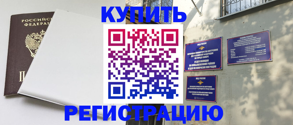 временная регистрация госуслуги в Березниках