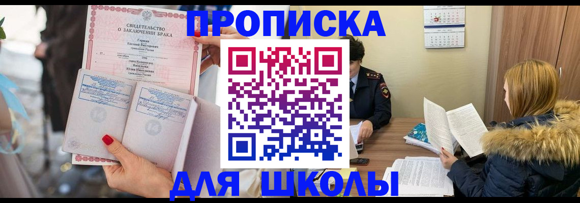 временная регистрация адрес в Березниках